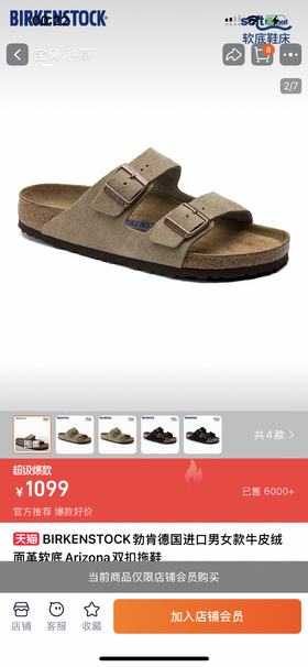 B!RKENSTOCK 牛皮绒软木底 博肯鞋 Z-15469