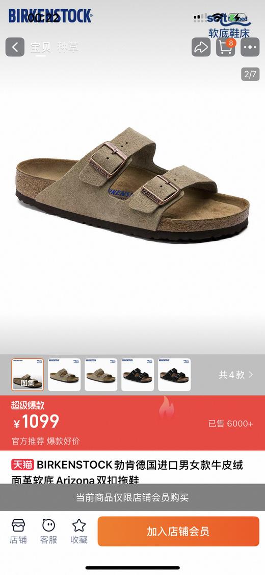 B!RKENSTOCK 牛皮绒软木底 博肯鞋 Z-15469 商品图0