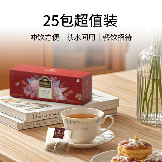 【2盒】CHALI茶里冷热双泡茶包 50g (2g*25包)/盒 商品图2