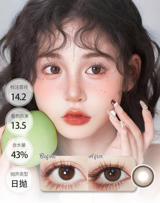 自由诗棕 日抛 SIMO 商品图1