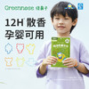 【Greennose绿鼻子】精油香薰手环 商品缩略图0