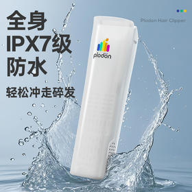 浦利顿婴儿理发器静音自动吸发剃头电推子宝宝专用儿童剪发神器PLD-PP721