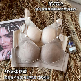 【真丝奢宠，聚拢神器】桑蚕丝文胸🔥深V不空杯，轻塑胸型💃小胸逆袭显事业线！舒适抑菌+防下垂，性感与养护兼得✨