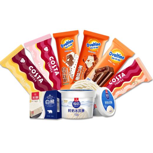 【1件包邮】皇家味队158型8味14支美味一起分享 甘肃/青海/内蒙古/新疆/西藏/宁夏/海南/港澳台不发货 商品图0