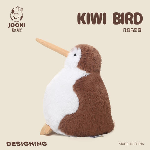 捉趣几维鸟奇奇毛绒玩具 【萌化少女心💖】捉趣几维鸟奇奇抱枕上线！呆萌治愈，陪你入眠每一夜✨节日礼物 商品图0