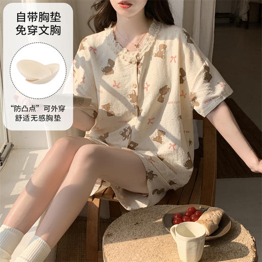 【GZ】无忧购甜美可爱开衫短裤两件套睡衣家居服（截单后3-5天发货) 商品图0