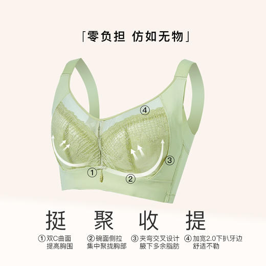 【第二件 0 元｜ 满2件 5 折】【C杯单件】【有红色】【秀黛】浅颂经典记忆圈拼棉杯文胸【有红色】S6110004C【门店同款】 商品图5