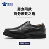 【轻便商务皮鞋】轻便系男款/女款商务正装皮鞋黑色加绒保暖 商品缩略图5