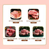 天莱香牛 和牛有机牛肉礼盒2.36kg【CA】【实物&礼品卡】 商品缩略图2
