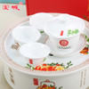 宝城平安顺茶具高档礼盒装 商品缩略图2