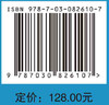 数学建模与数学实验（第二版） 商品缩略图4