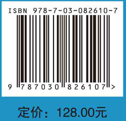 数学建模与数学实验（第二版） 商品图4