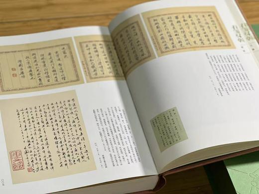 精装本《花笺染翰：清与民国著名学人书札集锦》 商品图3