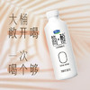 君乐宝简醇鲜酪乳100g*8杯赠青柠鲜酪乳100g*3杯风味酸牛奶源头直发包邮 商品缩略图3