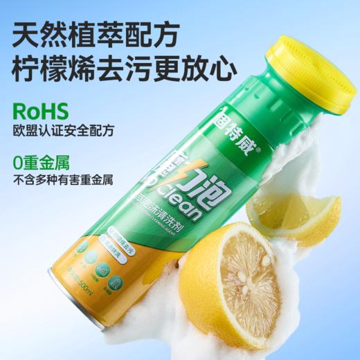 固特威魔力泡汽车内饰泡沫清洗剂免洗车用座椅真皮革泡沫去污神器 商品图4