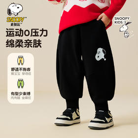 【史努比】【90-130】男童运动裤纯棉长裤