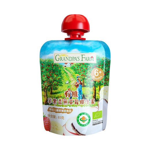 爷爷的农场有机苹果香蕉草莓椰汁泥85g 商品图2