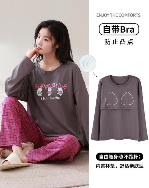 康妮雅女式长袖长裤套头套装 商品图5