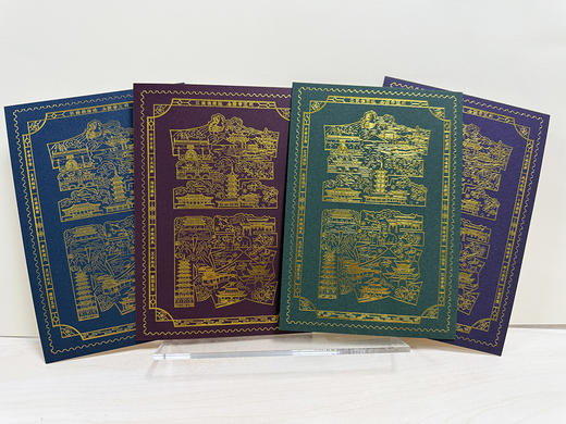 《金陵》烫金明信片（红、紫、绿、蓝四色）单枚 商品图0