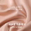 金三塔22姆米重磅真丝睡衣100%桑蚕丝长袖长裤女丝滑透气家居服套  YSFEC211 商品缩略图5