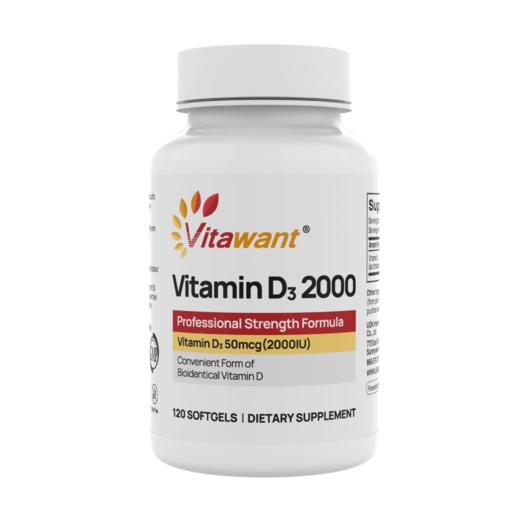 Vitawant维生素D2000软胶囊（120粒/瓶） 商品图0