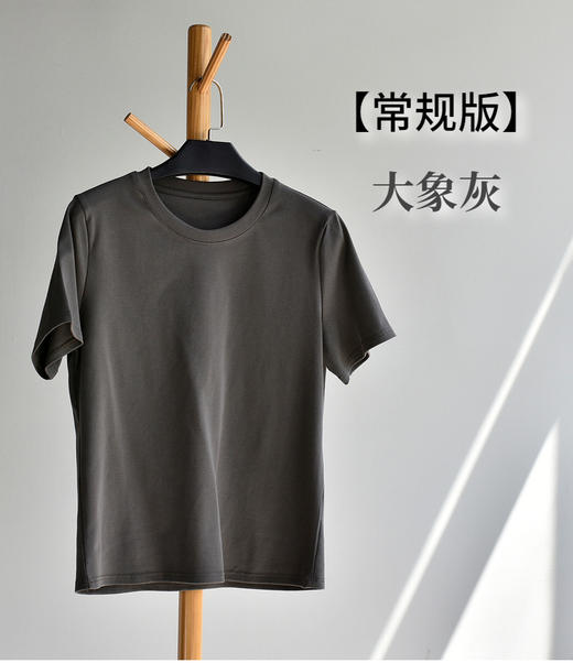 丁摩 【厚棉T恤】两款衣长女夏正肩白色重磅纯棉圆领短袖T恤5ZF-218 商品图5