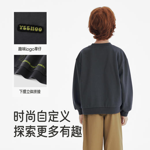 英氏儿童卫衣春秋季长袖男童上衣圆领休闲套头卫衣百搭中大童卫衣 商品图3