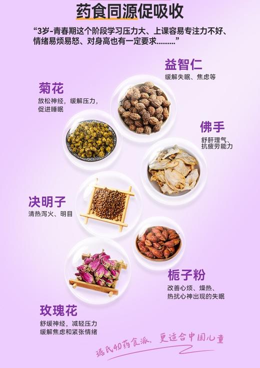 ² 【喜贝高A2奶源儿童成长奶粉】800克/罐 HM02-CRMM-XBG （HOT） 商品图1