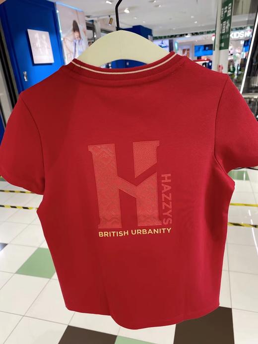 【春上新】8楼哈吉斯   短袖圆领衫  吊牌价：629  活动价：503 商品图1