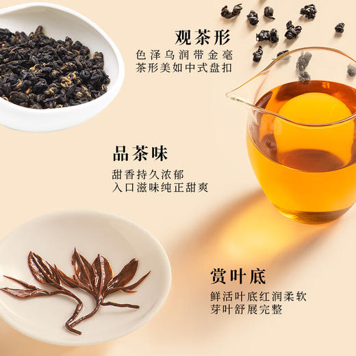 贵茶叶 红宝石特级红茶多彩礼盒贵州高山云雾高档端午节父亲节礼物 礼盒装180g【红宝石多彩礼盒】 商品图5