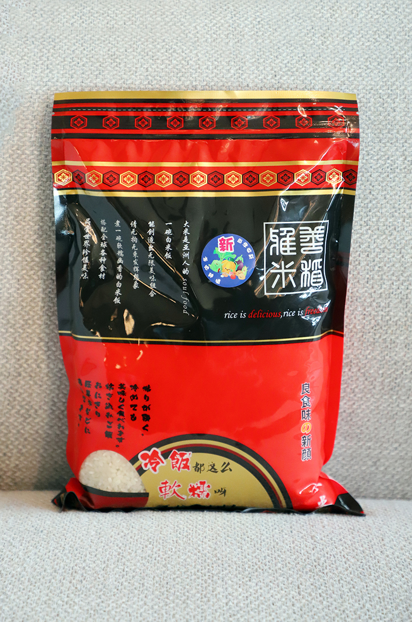 【佘山艾美】松江大米优惠购