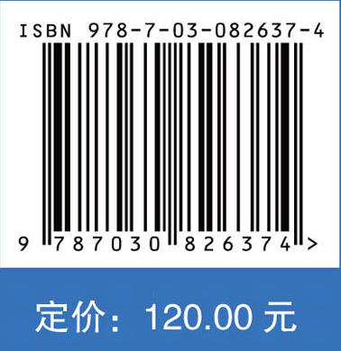 农业遥感原理与应用 商品图4