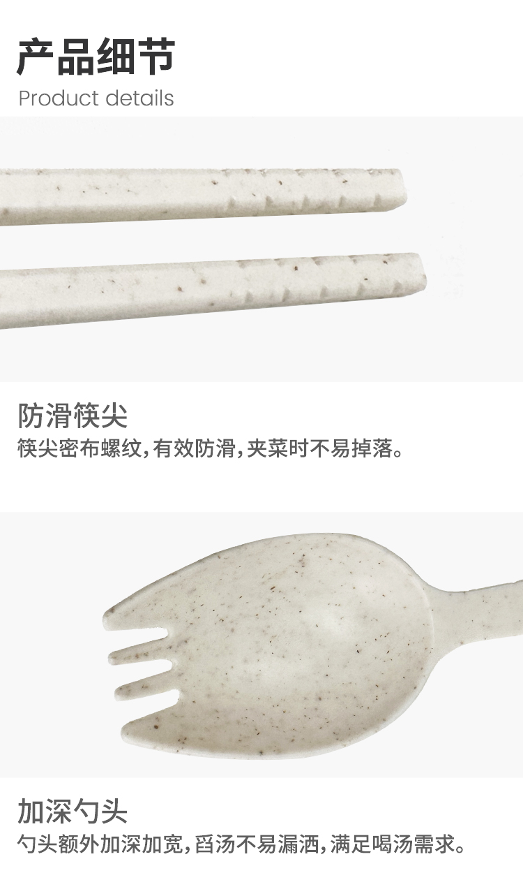 崇礼168限定版折叠叉勺筷环保餐具_08.jpg