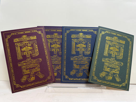 《南京》烫金明信片（红、紫、绿、蓝四色）一套四枚 商品图0