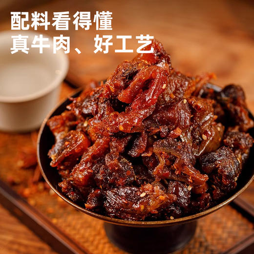 【6袋送1袋！】西域美农 筋边肉原味/孜然/香辣  精选牛筋牛肉 酥香不腻，越嚼越香，根本停不下来！配料干净 100g 商品图3