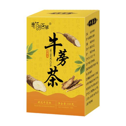 【100积分+19.9元】毫创百草 牛蒡茶 100g/盒 醇香味美呵护健康 商品图5