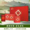 贵茶叶 红宝石红茶礼盒198g 贵州高原红茶送礼送长辈端午父亲节礼盒 礼盒装198g【中国红礼盒】 商品缩略图0
