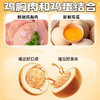 鸡肉丸/牛肉丸QQ蛋38g 商品缩略图3