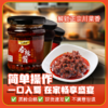 香辣酱 商品缩略图1