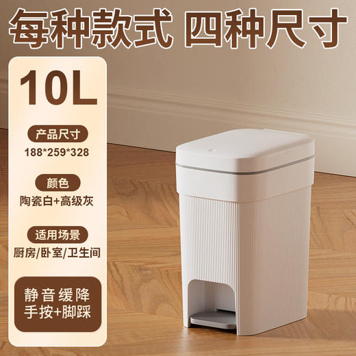 【垃圾桶家用】新款厨房客厅卧室脚踏式 大容量卫生间厕所带盖纸篓 商品图13
