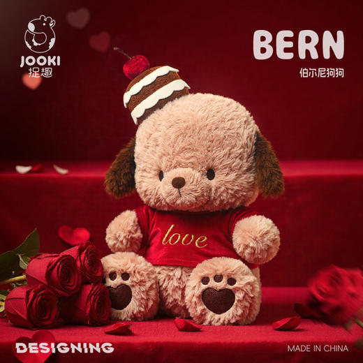 捉趣摩卡慕斯520狗狗 【捧在怀里的治愈感💖】捉趣摩卡慕斯520狗狗🐶毛绒公仔，呆萌表情+蝴蝶结点缀，送礼自用都超暖心✨！ 商品图5