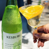 【下单即送2支香槟杯】KESBURG青柠西柚白桃·雷司令葡萄酒 | 德国原瓶进口，摩泽尔（Mosel）核心产区 商品缩略图5