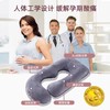 *Momcozy 凉感U型双边孕妇枕（灰）（享喂专享惊喜价） 商品缩略图1