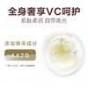 可悠然奢宠美肌焕采身体乳300ml 商品缩略图4