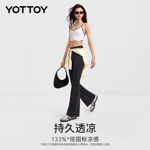 喇叭裤【YOTTOY】凉感喇叭裤户型裤瑜伽长裤微喇高腰显瘦翘臀无痕健身裤春夏 商品图1