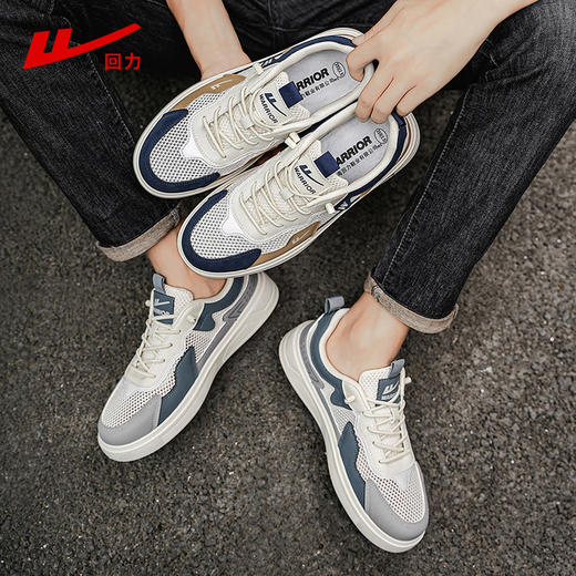 回力男鞋夏季新款网面透气板鞋男士百搭厚底鞋子软底运动休闲鞋男WXY(S)-5324N 商品图6