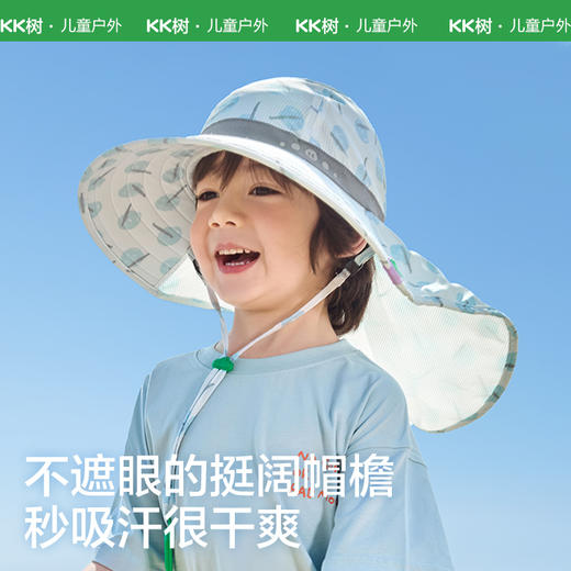 【KK树】圈圈派对防晒帽 商品图3