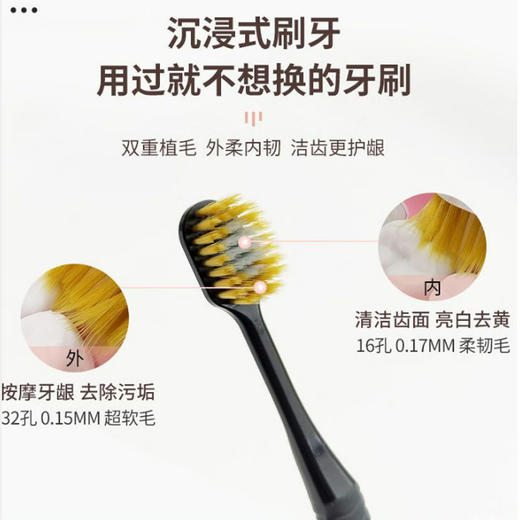 惠百施（EBISU）日本进口牙刷48孔*3支 YC 商品图2