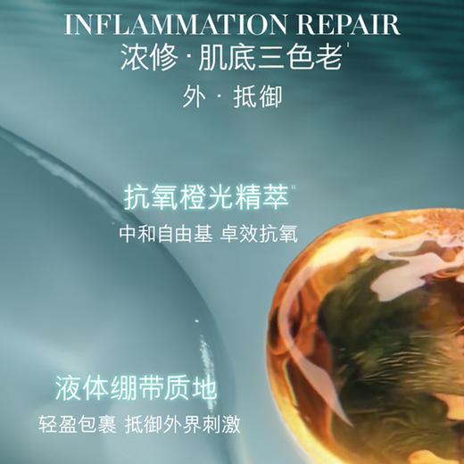 【加赠一瓶 到手三瓶】LA MER/海蓝之谜 浓缩修护精华露15ml*2 -w 商品图5