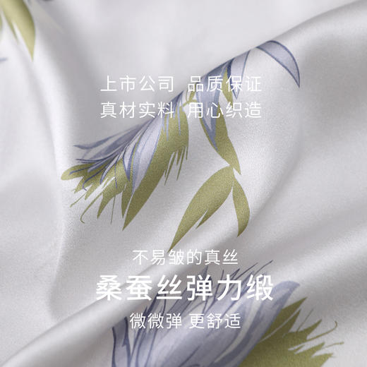 【超柔软凉感】桑蚕丝印花睡衣女宽松长袖长裤家居服套装新品金三塔  1YSF6A201 商品图4